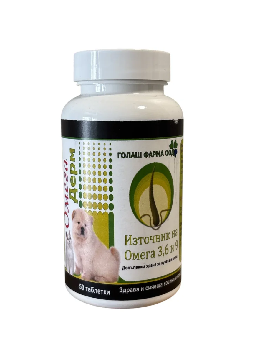 Omega Derm – pelle sana e pelo lucente, 50 compresse per aiutare a contrastare la caduta del pelo in cani e gatti